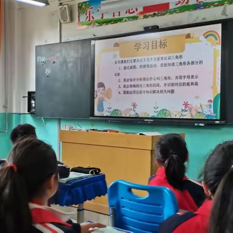 听评推提升   教研促发展——屯留区小学联盟四区教研活动