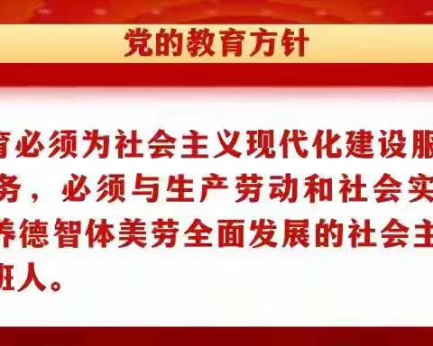 同守护 共成长—— 安全教育周系列活动