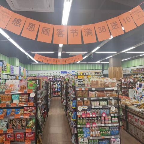 南城社区顾客节宣传