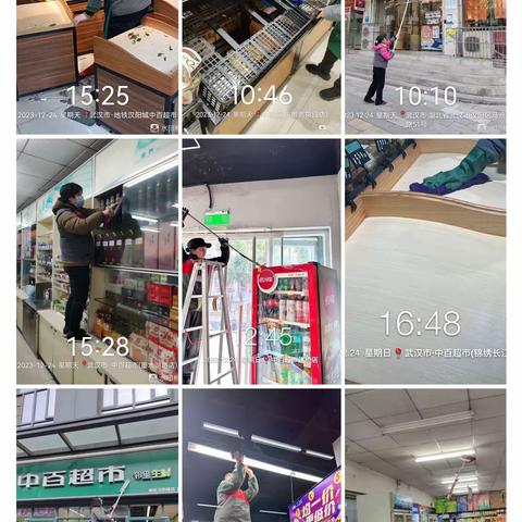 汉蔡4-5分区节前大扫除图片