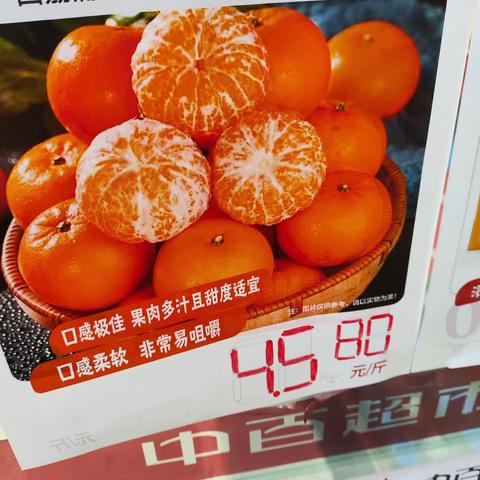 汉蔡5分区1.21巡店