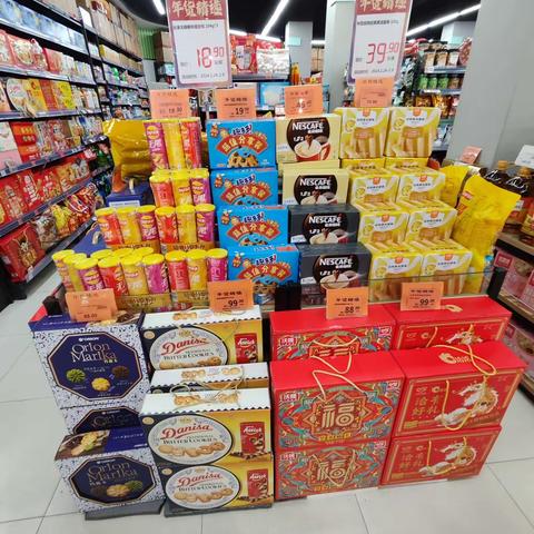 2.02汉蔡5分区巡店