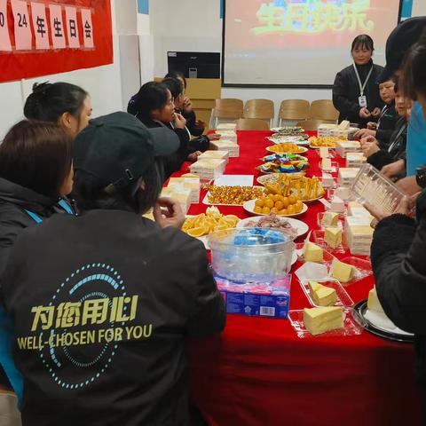 提升团队建设，共筑零距离—和润城店员工生日会