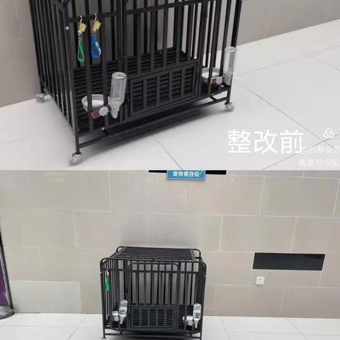 中百精选和润城店巡检整改报告