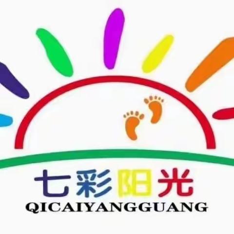 实战演练防踩踏 安全教育润童心——七彩阳光幼儿园防踩踏应急疏散演练活动