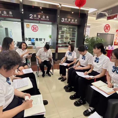 工行武威西城支行开展第十五期“学制度、提能力、促合规”案例学习活动