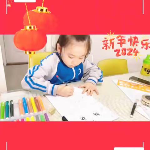 童心常相伴，趣味大闯关--固安县第五中学小学部一二年级无纸笔测试