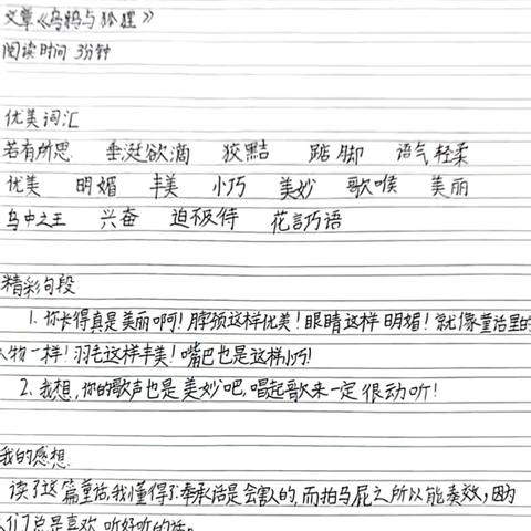 品味《克雷洛夫寓言》，收获人生智慧