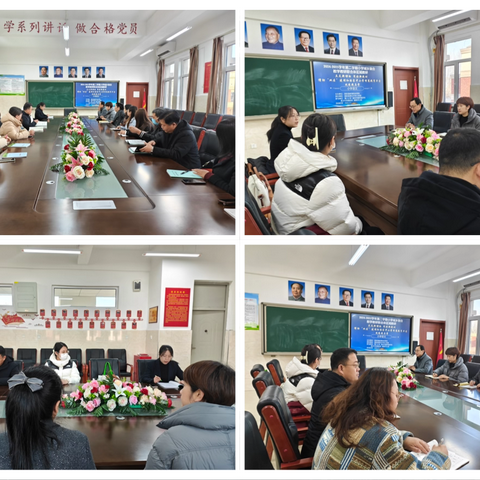 共研共进，点亮教育之光——固安县第五中学小学部区域教研活动纪实 ‍