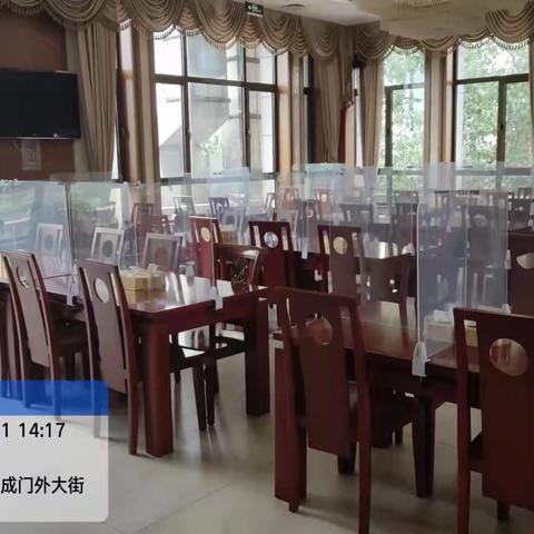 阜外大街三十四号院班后检查