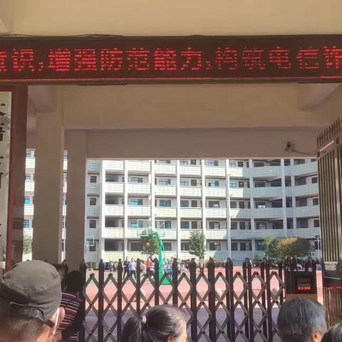 科学防诈骗，安全伴我行         ——河口镇小学防电诈安全知识讲座