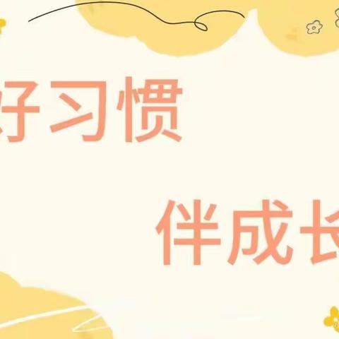 快来围观花洲中心幼儿园中二班萌娃的“袜”时光