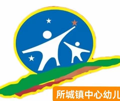 向爱致敬、为善点赞——上海森际实业有限公司助力所城镇中心幼儿园六一文艺汇演