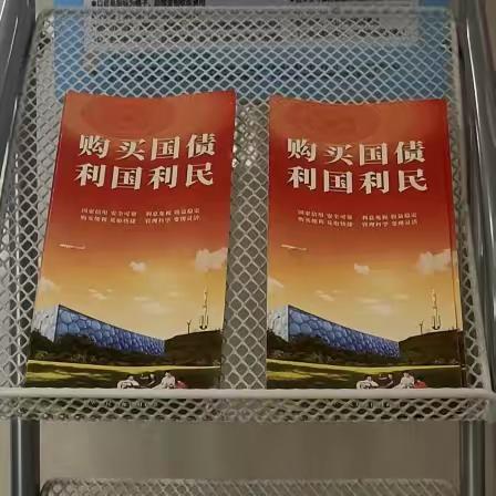 【建行人民东路支行】“购买国债 利国利民”主题金融知识宣传活动