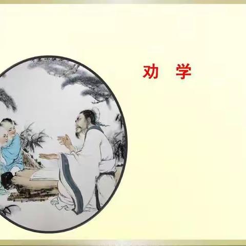 《关爱学生幸福成长》——大西韩小学六年级“劝学诵读”活动