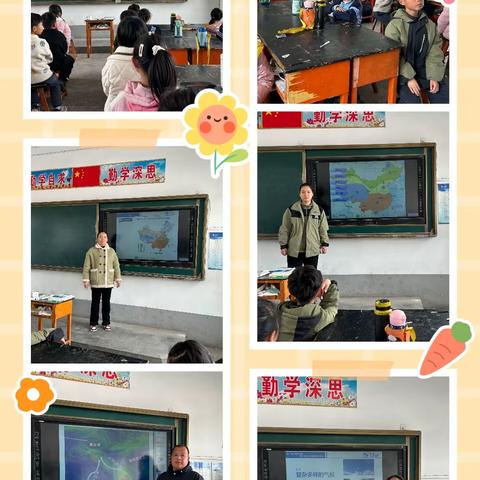 世界气象日宣传