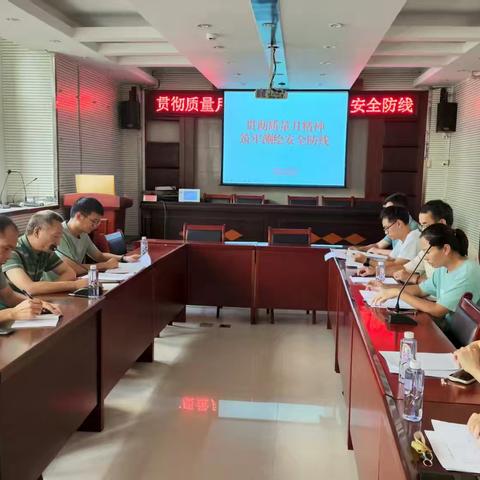 贯彻质量月精神 · 筑牢测绘安全防线