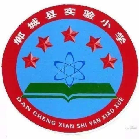 凝结集体智慧，打响开学第一站——记实验小学二年级数学组集体教研活动