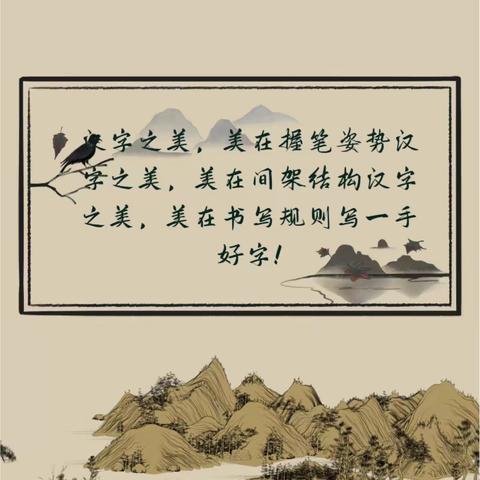 宜阳县红旗实验学校“笔墨书香 传承经典”师生书法大赛 比赛结果 公布