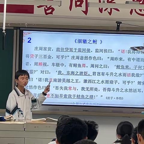 成长语文点亮生命灯火·提升学生语文素养从“课前三分钟说话”训练开始