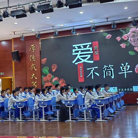 师生齐聚庆学堂 眼前正是好春天 ——2024学年白云区第五周九年级语文学科教研活动纪实