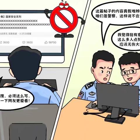 王茅镇规范党员 ﻿网络行为的倡议书