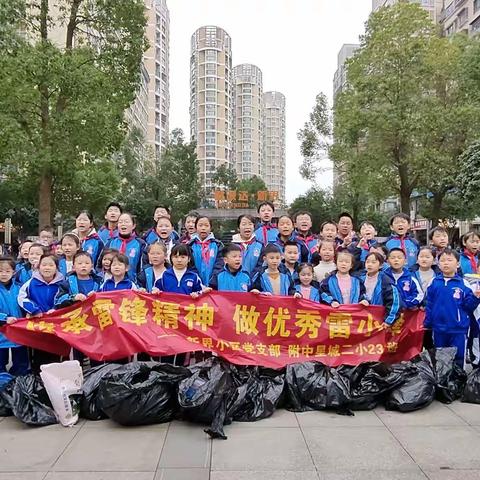 学习雷锋，好榜样