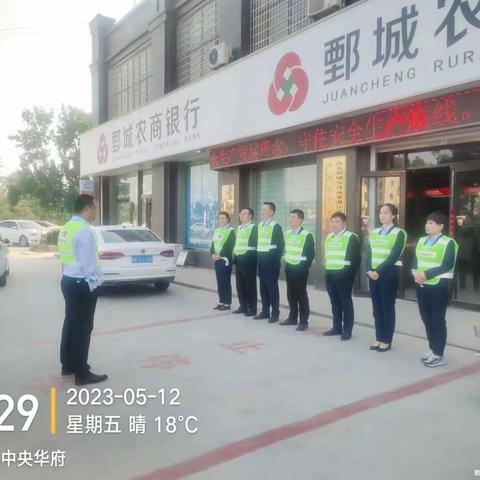 [开发区支行].         整理思路再出发  全力以赴压不良