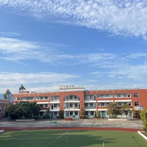 “别样的六一     童样的童年”——平和县龙门小学庆“六一”暨游园活动