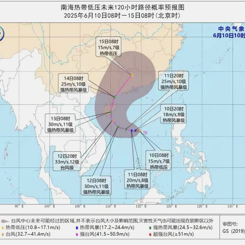@立有全体师生 ‍台风“蝴蝶”来袭‼️防风防汛温馨提示请查收🤝