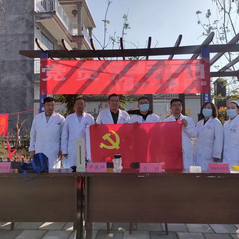 【落实便民惠民服务】第4篇医心向党，医路为民——临泉县第六人民医院