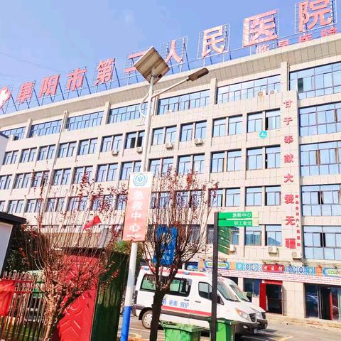 患者感恩送锦旗，医患情深暖人心。 ---老集镇中心卫生院收到患者送来的锦旗。