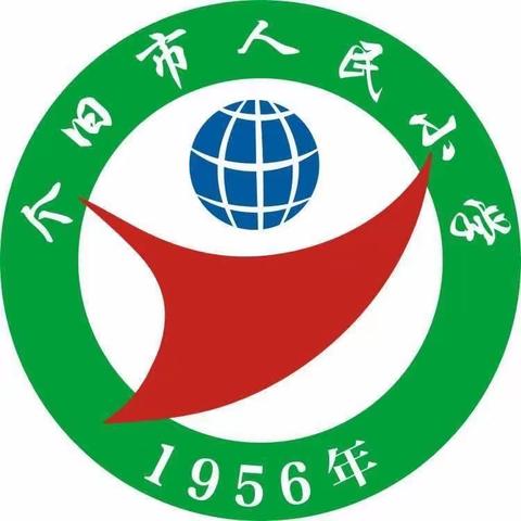 个旧市人民小学2023—2024学年春季学期落实新课标  聚力“双减”提质赋能   “五育并举”落地增效 教研活动