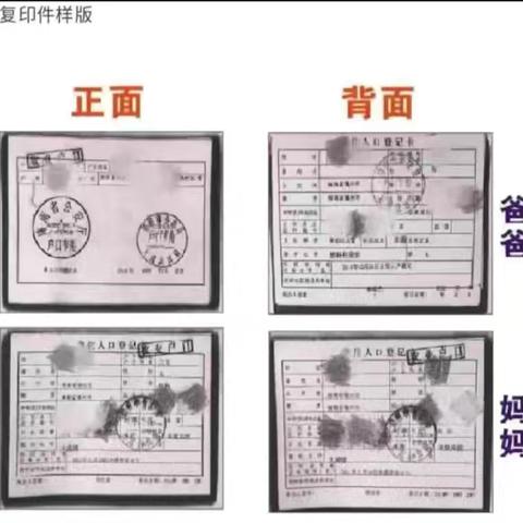 【三亚市海棠区爱泉小学】一年级新生入学指南