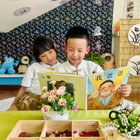 【“爸”气十足·“父”出真爱】———惠智博仁幼儿园大二班主题活动