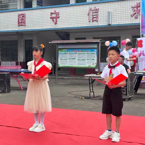 马恋小学2024年庆“六一”文艺汇演暨跳蚤市场活动