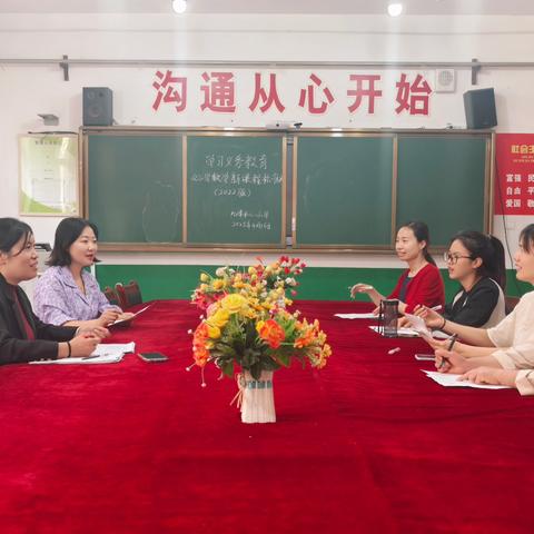 “学习新课标、把握新教材”九峰镇中心小学数学教研组学习小学数学课程标准活动简报