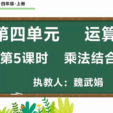【教研动态】课堂展风采，共研促成长。