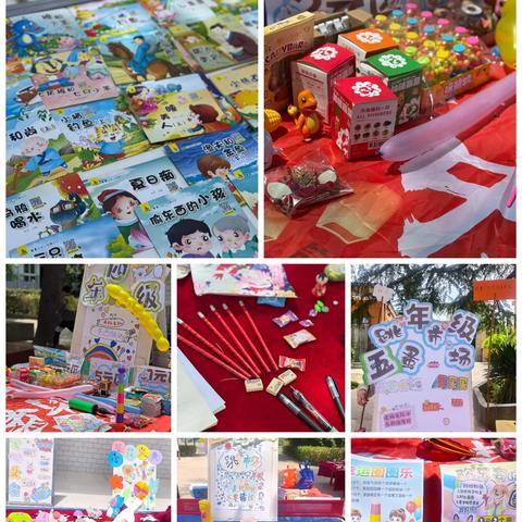 爱心汇聚，情暖校园——起良小学“小葵花”爱心义卖活动纪实