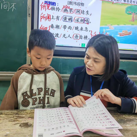 不忘教育初心 守望幸福麦田 ——广信区石狮乡王家坝小学优秀教师风采（二）