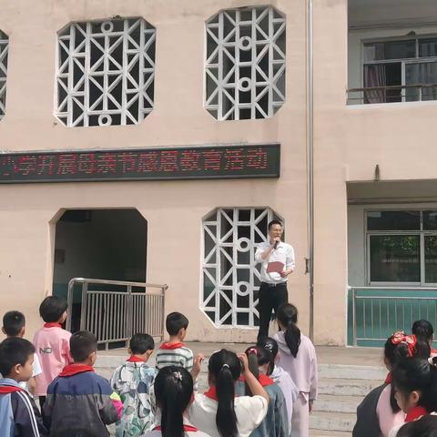 “无私慈母爱，情系母亲节”——广信区石狮乡王家坝小学母亲节活动纪实