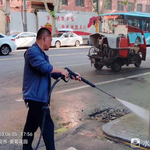 雨过天晴，专项整治自强西路道沿下的淤泥