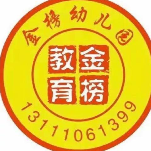 【金榜幼儿园】2023年中高考调休安排