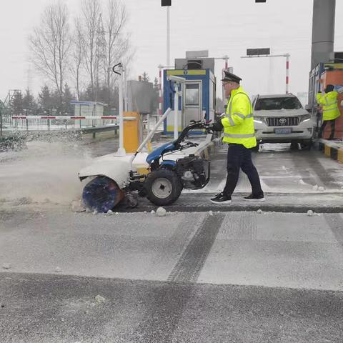 冰雪无阻，吉林东收费站首次除雪保畅全力出击！