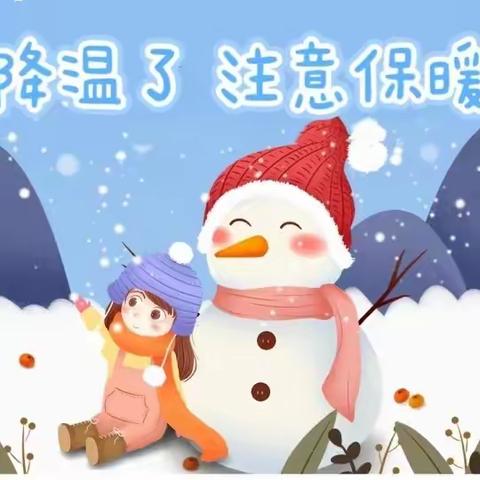 叮咚！冬雪悄然至，您有一份雪天安全温馨提示请查收！