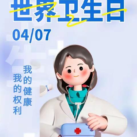 “净”心守护  健康先行——南堡一幼南盐园卫生抽查评比活动