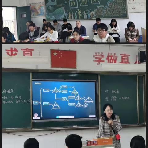 脚踏实地  行稳致远——铁一集团桃花校区初中数学教研纪实4.19