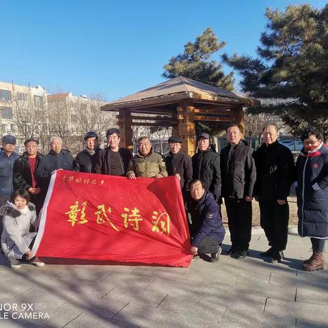 塞外求新意 沙龙问古今