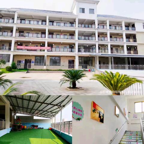 石城县欣阳特殊儿童训练中心2025年春季学期招生公告