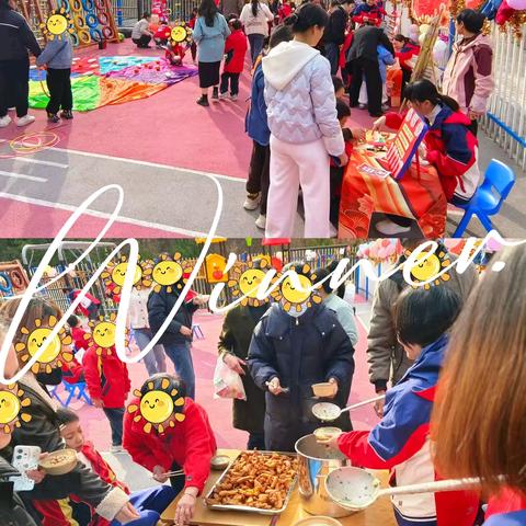 欢乐元旦·闯关迎新 —— 一场满载温情的亲子游园与米茶之约